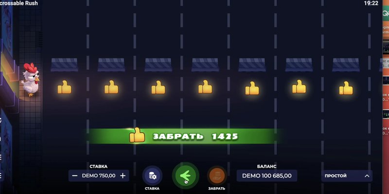 El Poderoso Juego de Azar: Descubre el Rush Imposible en España